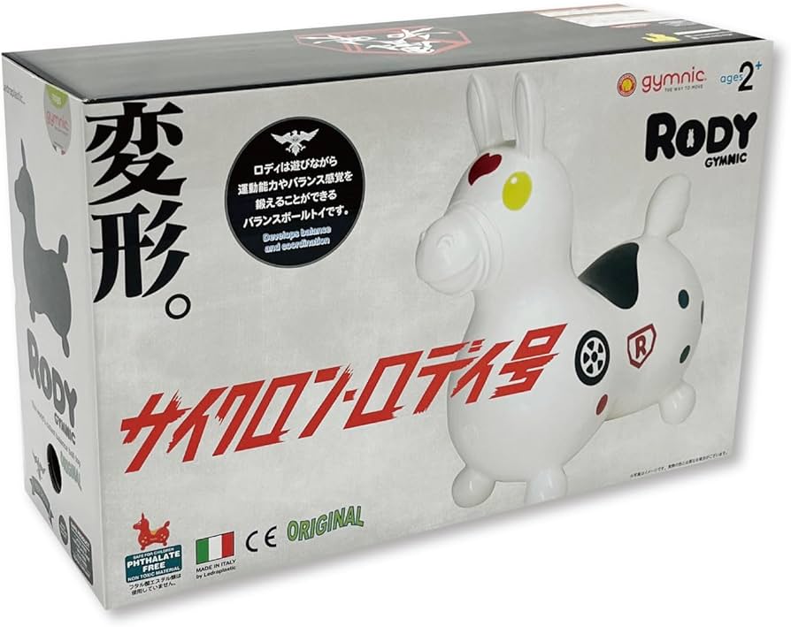 Amazon.co.jp: 【正規品】シン・仮面ライダー× RODY コラボレーション