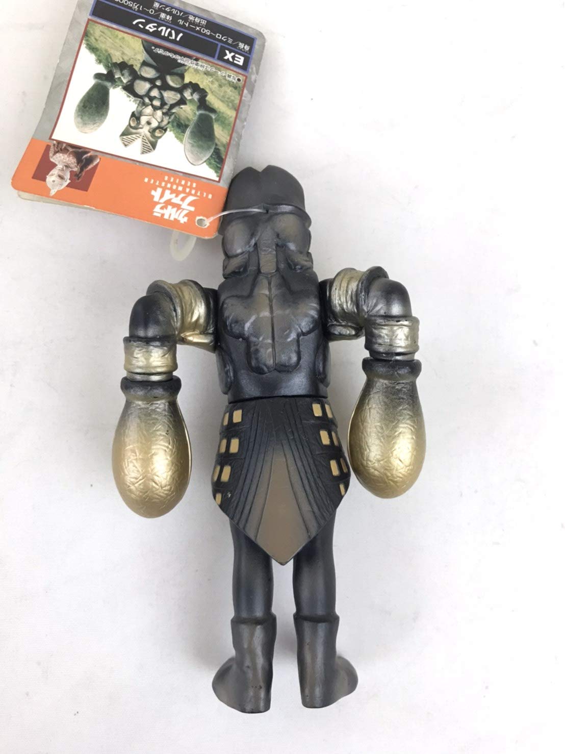 Amazon.co.jp: ウルトラ怪獣シリーズEX バルタン : おもちゃ