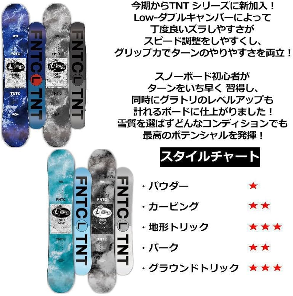 Amazon | 【即納】23-24 FNTC TNT L WHITEエフエヌティーシー ティー