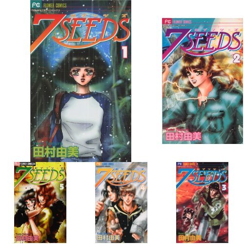 7SEEDS 全35巻 新品セット | 田村 由美 |本 | 通販 | Amazon