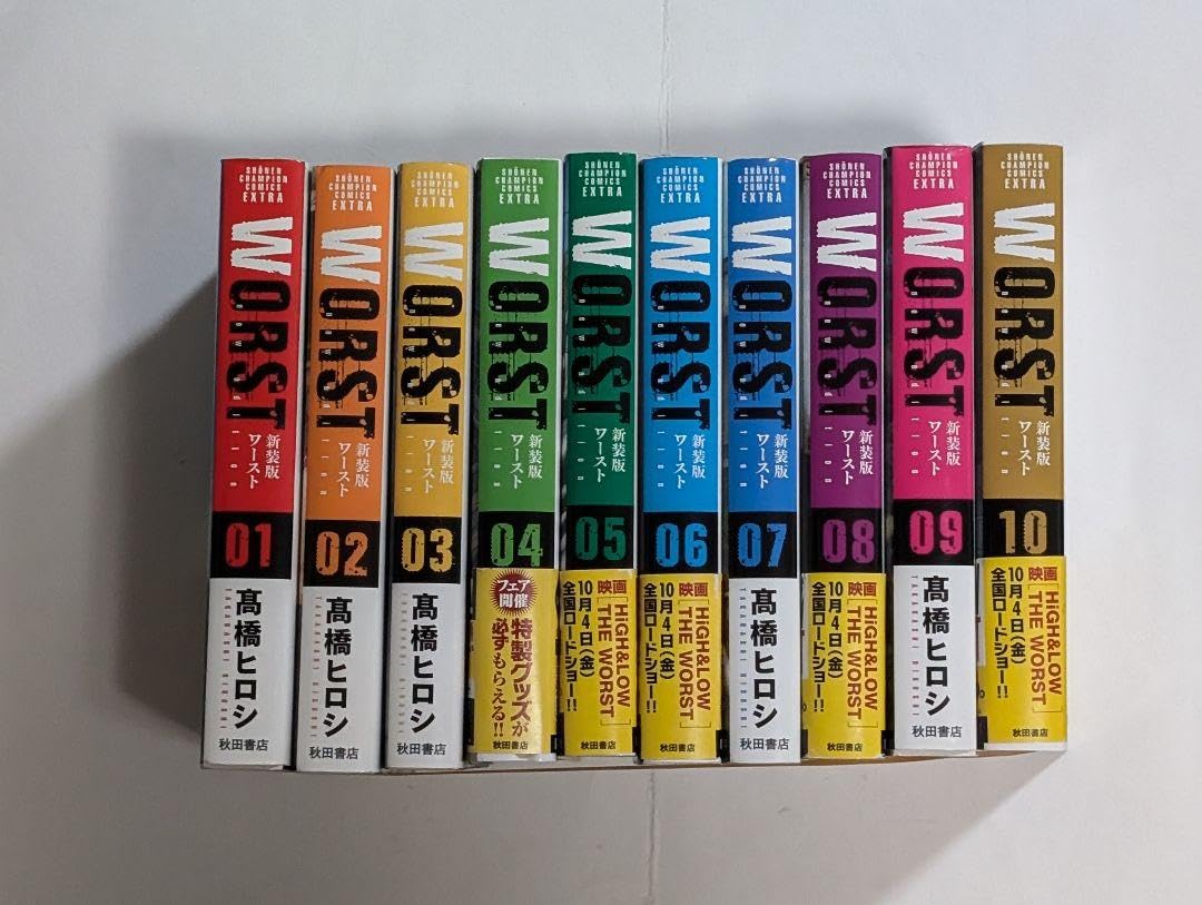 Amazon.co.jp: 高橋ヒロシ ワースト 新装版 全巻セット クローズ