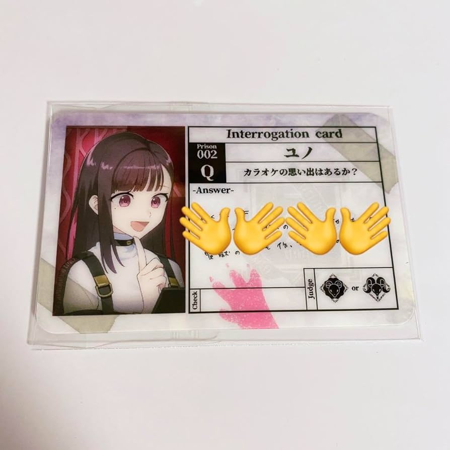 Amazon.co.jp: MILGRAM ユノ 尋問カード カラ鉄 ミルグラム カラオケの