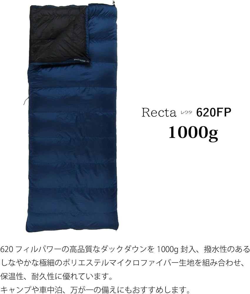 Amazon | イスカ(ISUKA) レクタ1000 ネイビー 147321 | イスカ(Isuka