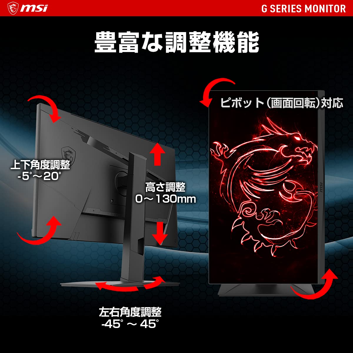 Amazon.co.jp: MSI Optix G273QPF ゲーミングモニター 応答速度1ms