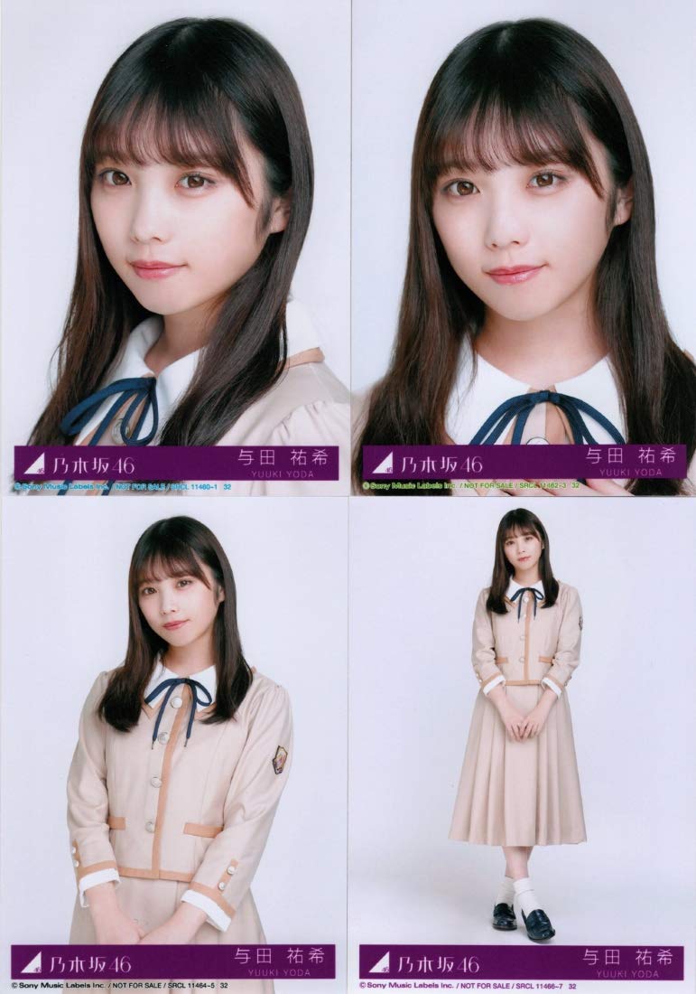 Amazon.co.jp: 【与田祐希】 公式生写真 乃木坂46 しあわせの保護色 4
