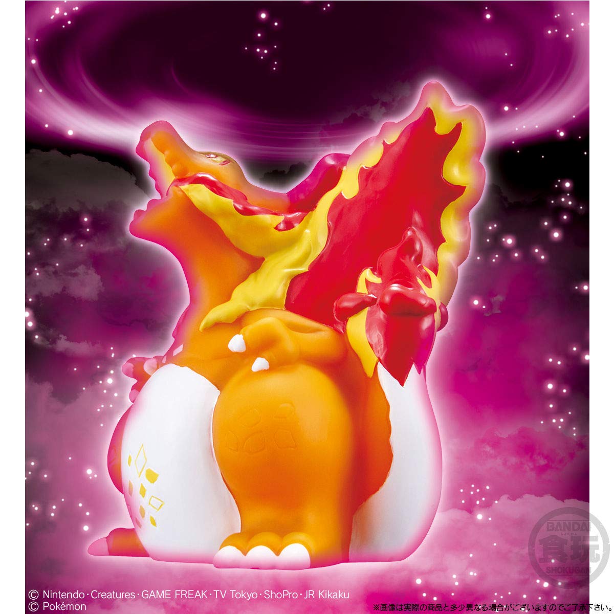 Amazon.co.jp: ポケットモンスター キョダイマックス ポケモンキッズ