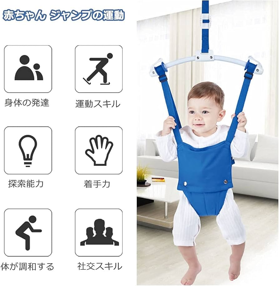 Amazon | ジョリージャンパーベビージャンパーオリジナルベビー