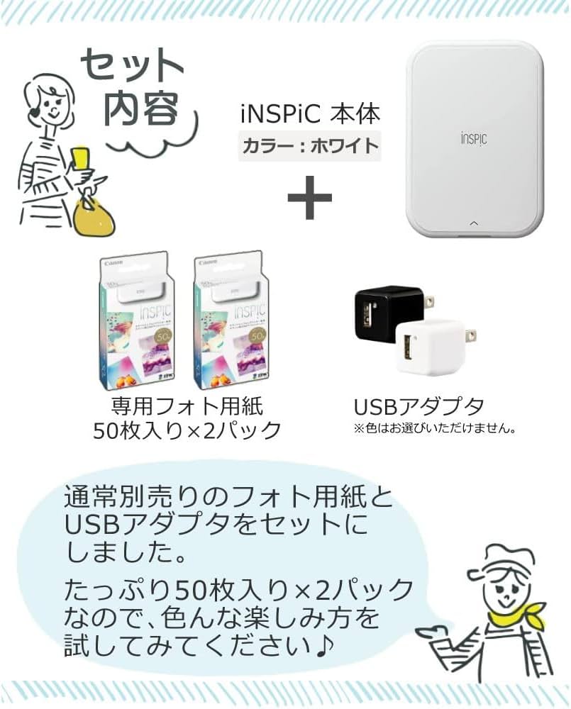 Amazon.co.jp: キヤノン スマホ用フォトプリンタ iNSPiC PV-223 スマホ