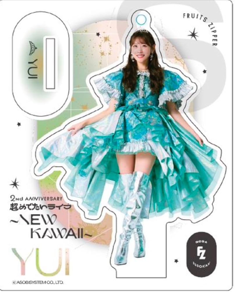 Amazon.co.jp: FRUITS ZIPPER 櫻井優衣 アクスタ 武道館 : おもちゃ