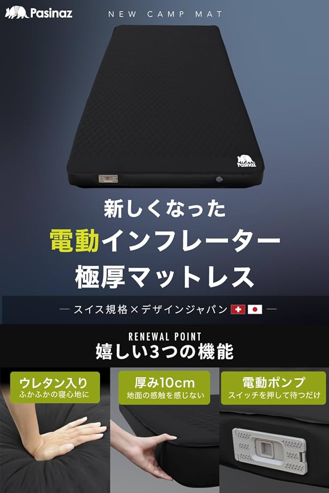 Amazon.co.jp: 【アワード受賞・人気ブランド】 Pasinaz（パシナーズ