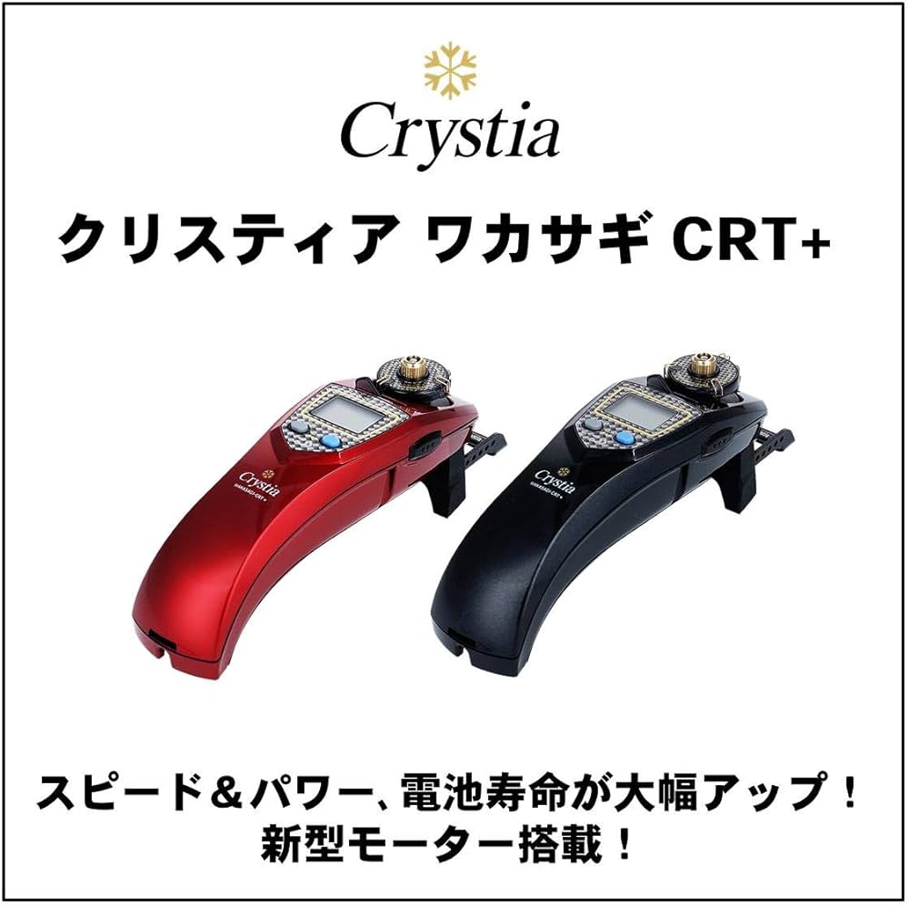Amazon | ダイワ(DAIWA) リール クリスティアワカサギ CRT+ ブラック