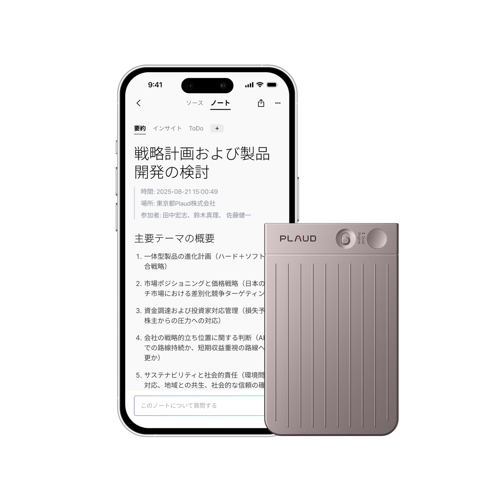 Amazon.co.jp: Plaud Note AIボイスレコーダー ワンタッチ録音 議事録