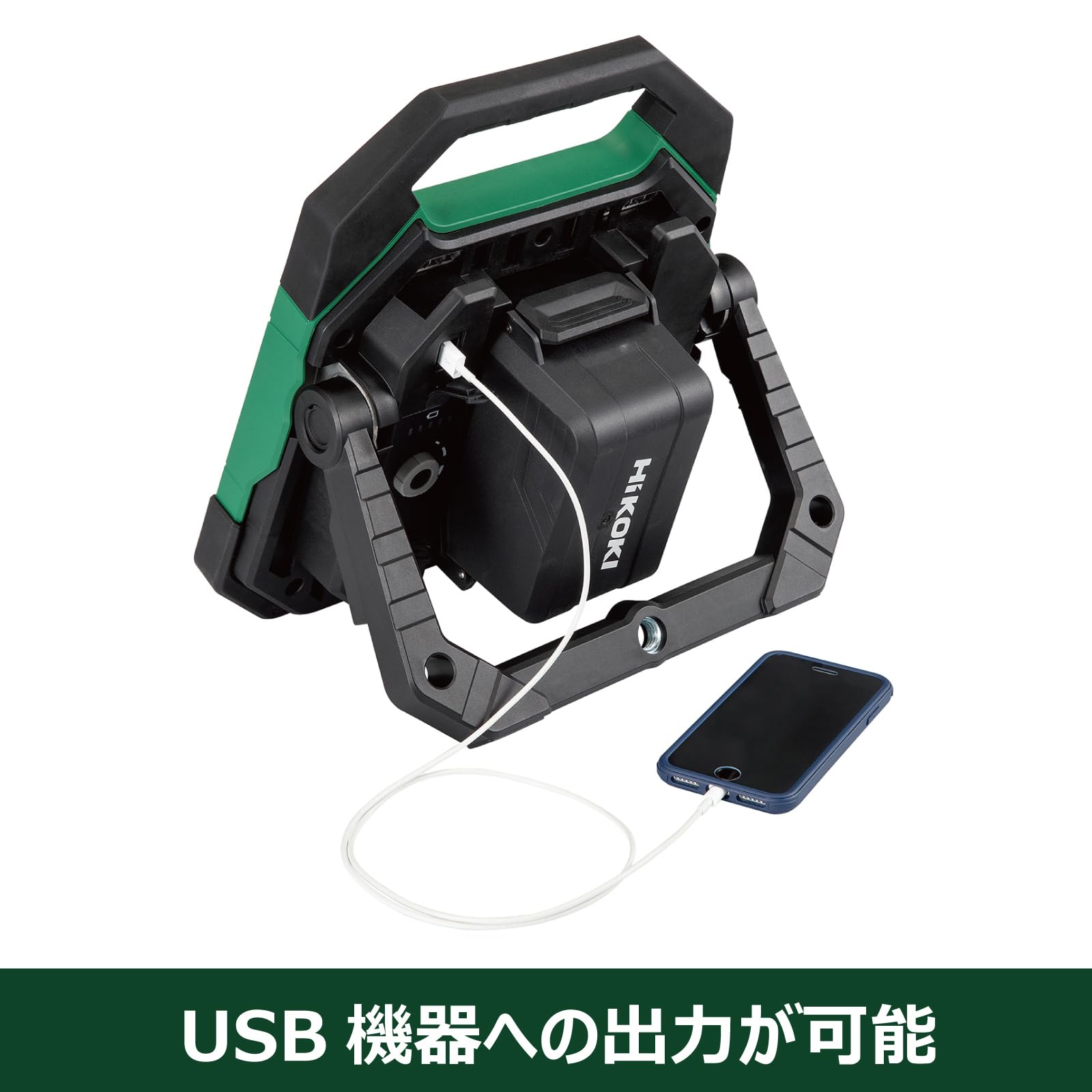 Amazon.co.jp: HiKOKI(ハイコーキ) 18V コードレス LED ワークライト