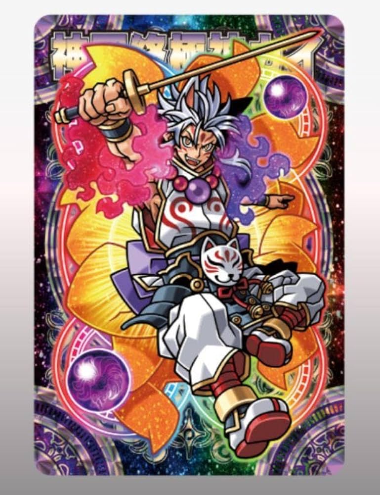 Amazon.co.jp: 神羅万象チョコ 神羅終極神カイ : おもちゃ