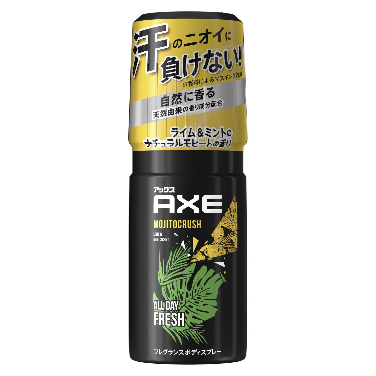 Amazon.co.jp: AXE(アックス) モヒートクラッシュ 男性用(メンズ