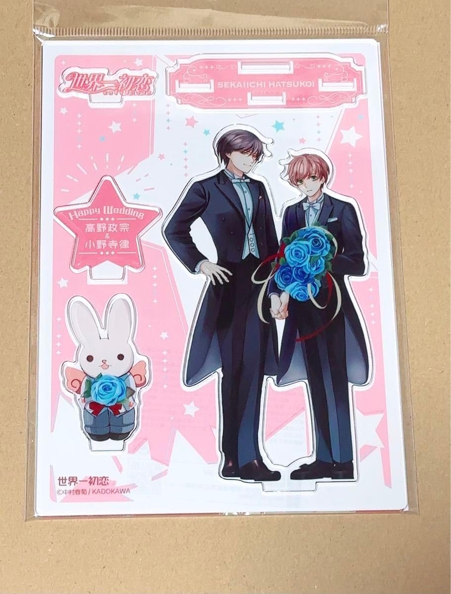 Amazon.co.jp: 世界一初恋 アクリルスタンド アクスタ 中村春菊