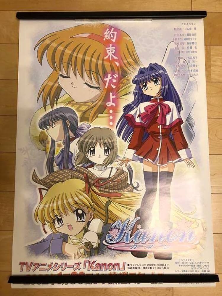 Amazon.co.jp: Kanon カノン key 麻枝准 B2 サイズ ポスター : ホビー