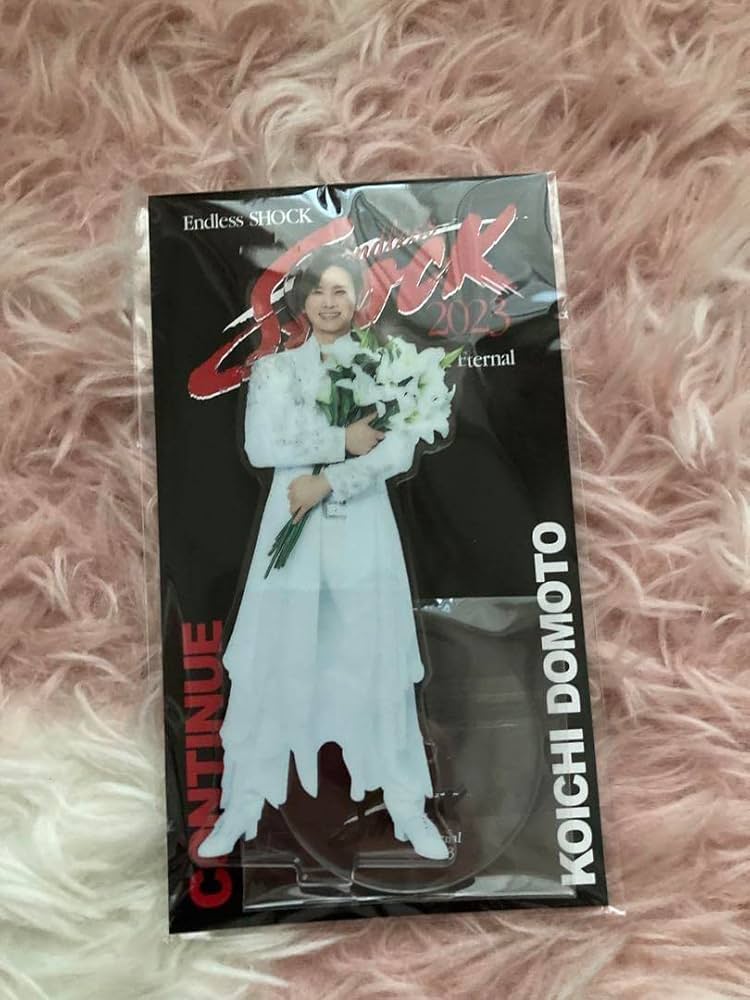 Amazon.co.jp: 堂本光一 Endless SHOCK アクスタ 2023 : おもちゃ