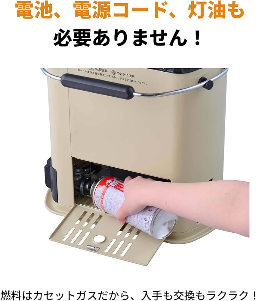 Amazon | Iwatani イワタニ 岩谷 カセットガスストーブ デカ暖Ⅲ CB