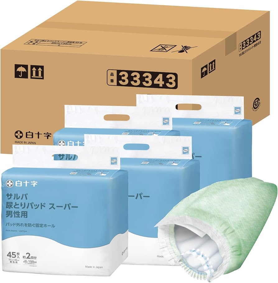 Amazon | サルバ 白十字 尿とりパッドスーパー 男性用 2回吸収 45枚×4