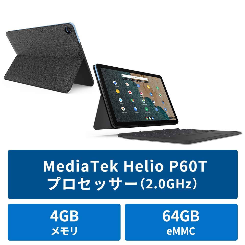 Amazon.co.jp: 【Amazon.co.jp 限定】Lenovo Google Chromebook