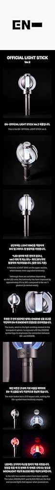 Enhypen - Official Light Stick Ver.2 - Amazon.com