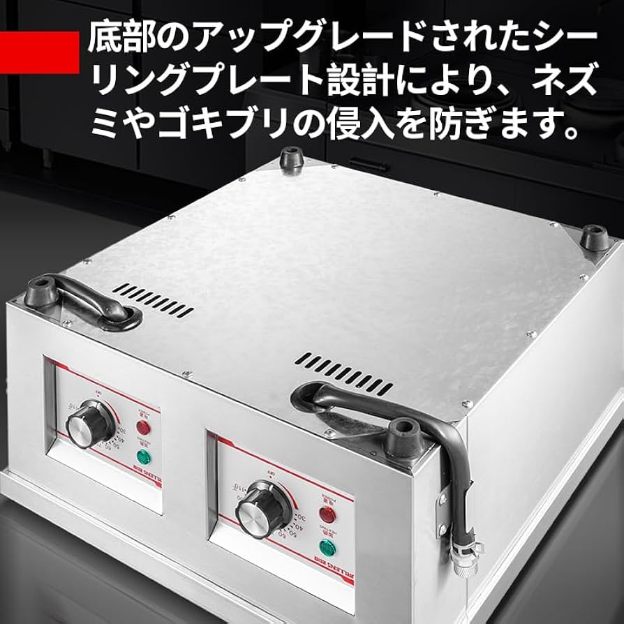 Amazon | YYJQ業務用電気式ゆで麺器多用途 うどん ラーメン てぼ 麺湯