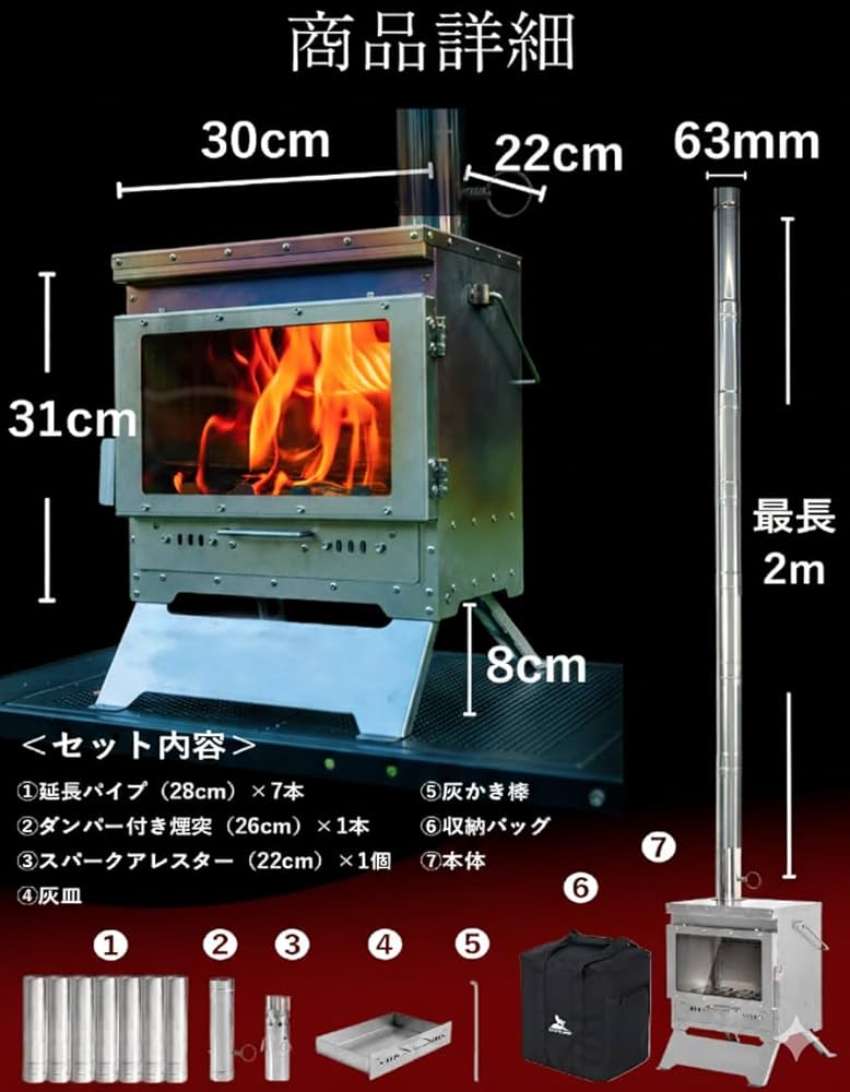 Amazon.co.jp: 【二次燃焼、揺らぐ炎】COYOTE CAMP 薪ストーブ 二次