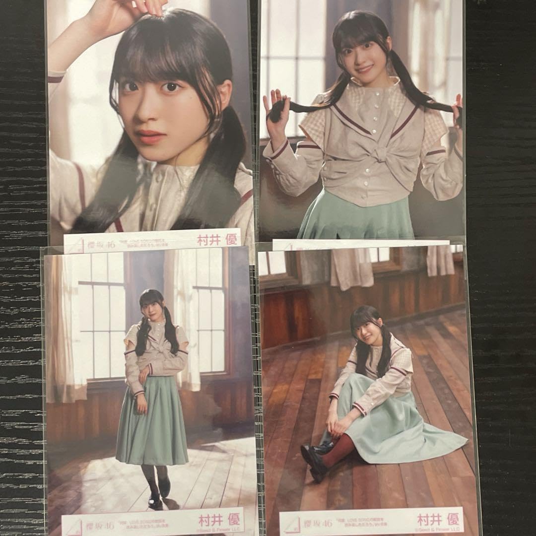 櫻坂46 村井優 生写真 ハムファンさん専用 櫻坂46 村井優 生写真 ハム