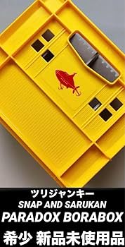 Amazon.co.jp: 超︎ツリジャンキー×スナップアンドサルカン ボラ