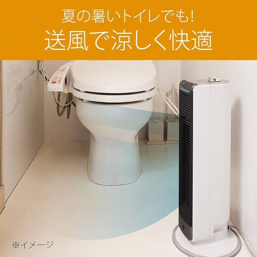 Amazon | コイズミ(Koizumi) 扇風機 タワーファン ホット&クール ミニ