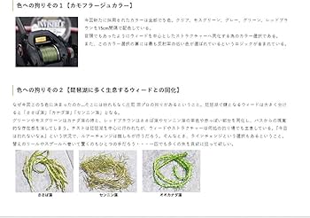 Amazon.co.jp: サンライン(SUNLINE) フロロカーボンライン シューター