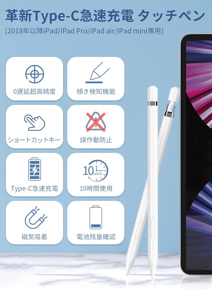 Amazon | MoSpace タッチペン iPadペン アップルペンシル 超高感度