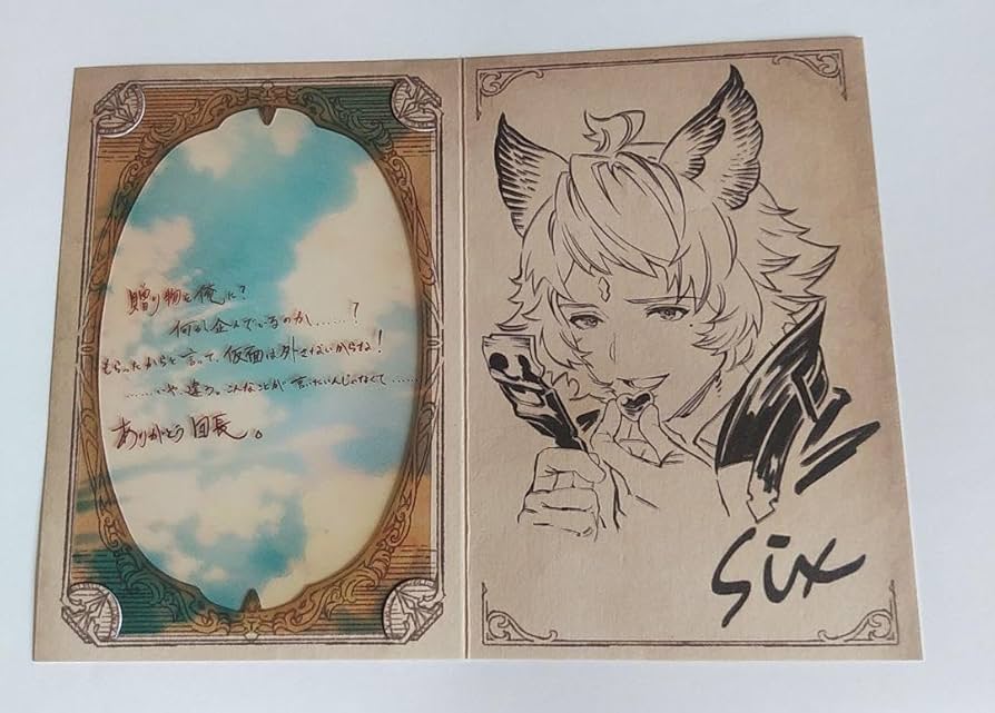 Amazon.co.jp: グラブル バレンタインお返し2022 シス : ホーム＆キッチン