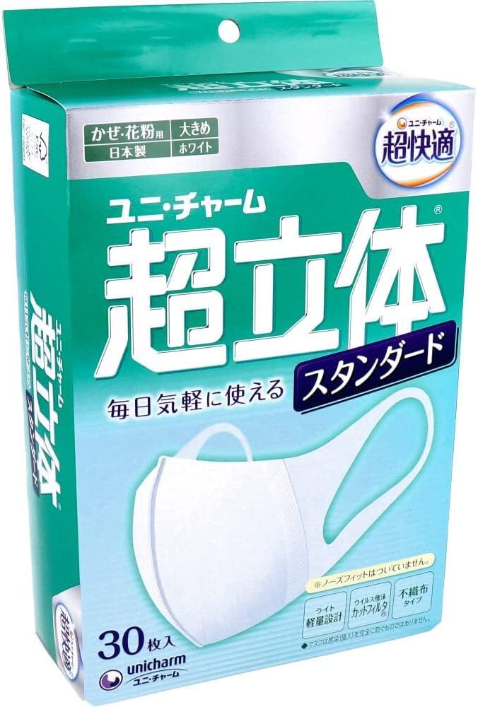 Amazon.co.jp: 超立体マスク スタンダード 大きめ 30枚入 x 3セット