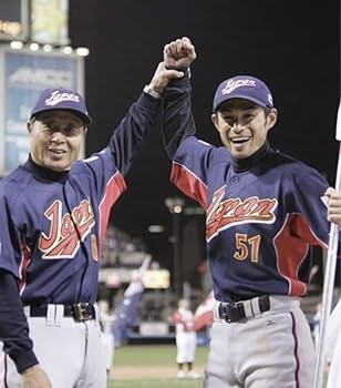Amazon.co.jp: 2006WBC日本代表 イチロー選手ユニフォーム プロ