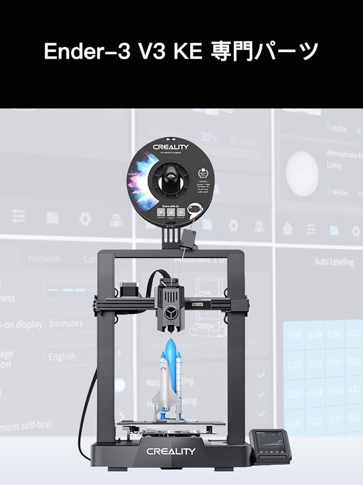 Amazon.co.jp: Creality 3dプリンター G-Sensor 振動補正センサー