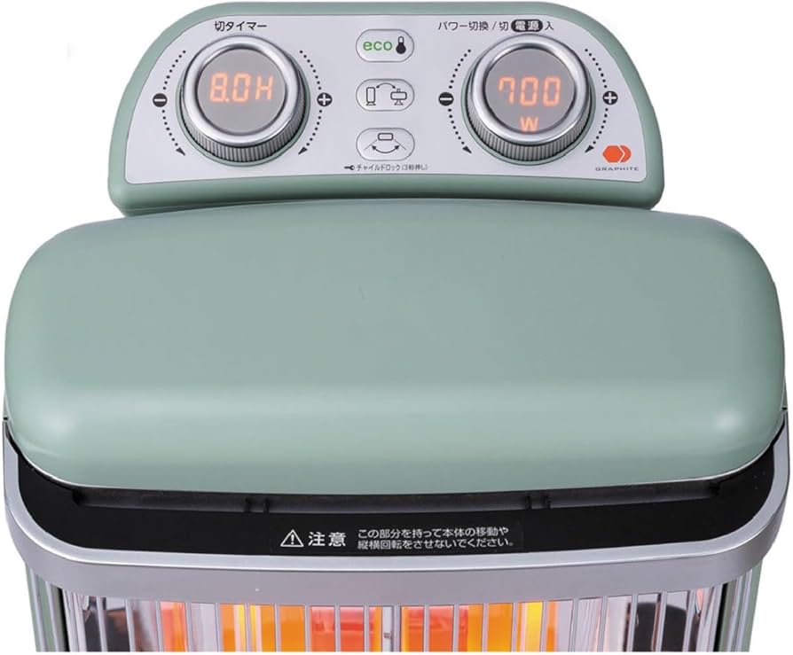 Amazon | アラジン(Aladdin) 電気ストーブ 遠赤グラファイトeヒーター