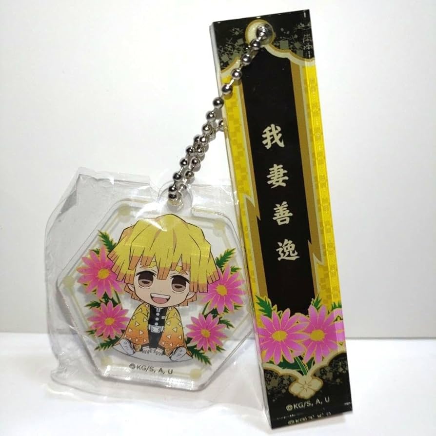 Amazon.co.jp: 鬼滅 我妻善逸 アクリルキーホルダー 名前入り : おもちゃ
