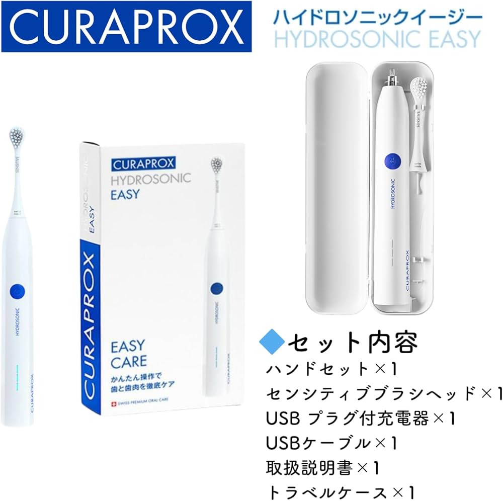 Amazon.co.jp: クラプロックス (CURAPROX) 音波式電動ハブラシ