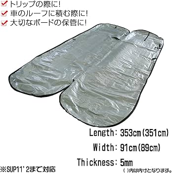 Amazon | VORTEX ヴォルテックス ハードケース SUP用 スタンドアップ