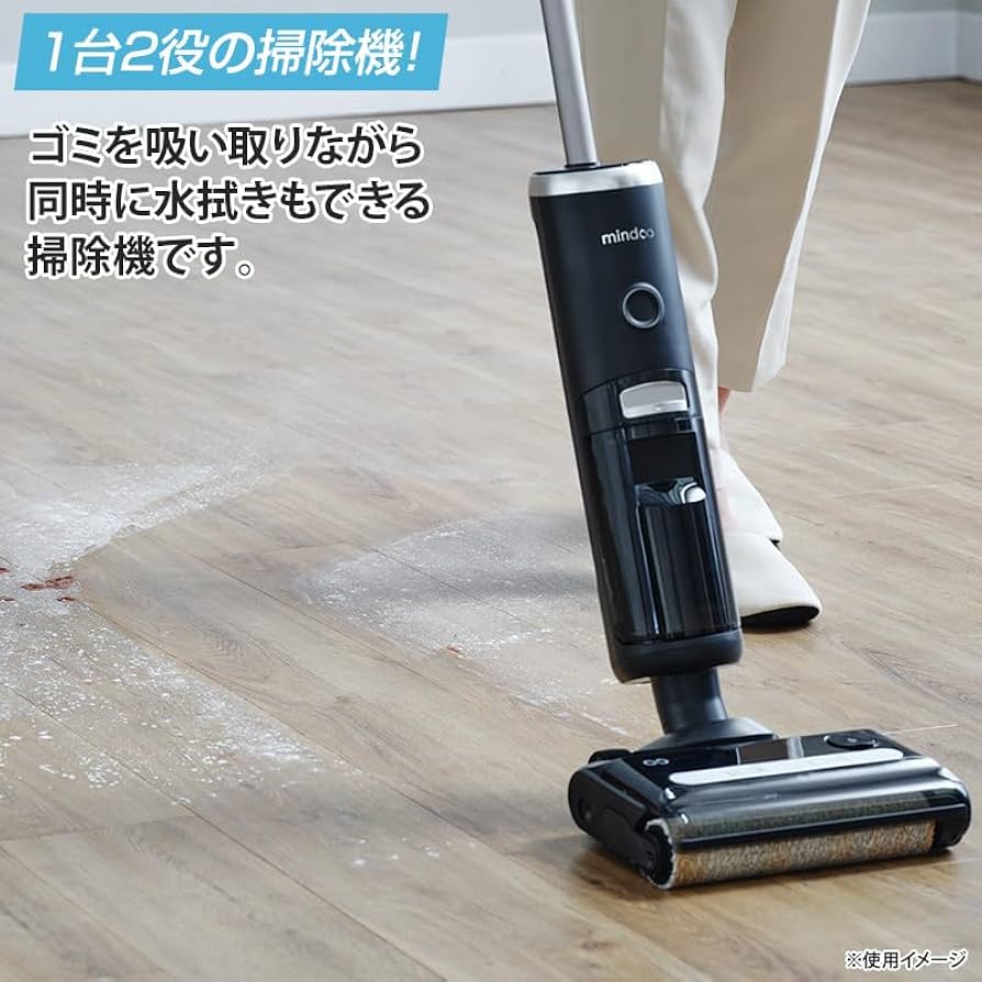 Amazon | 水拭き掃除機 ミンドーアクアエックス 特別セット (ブラック