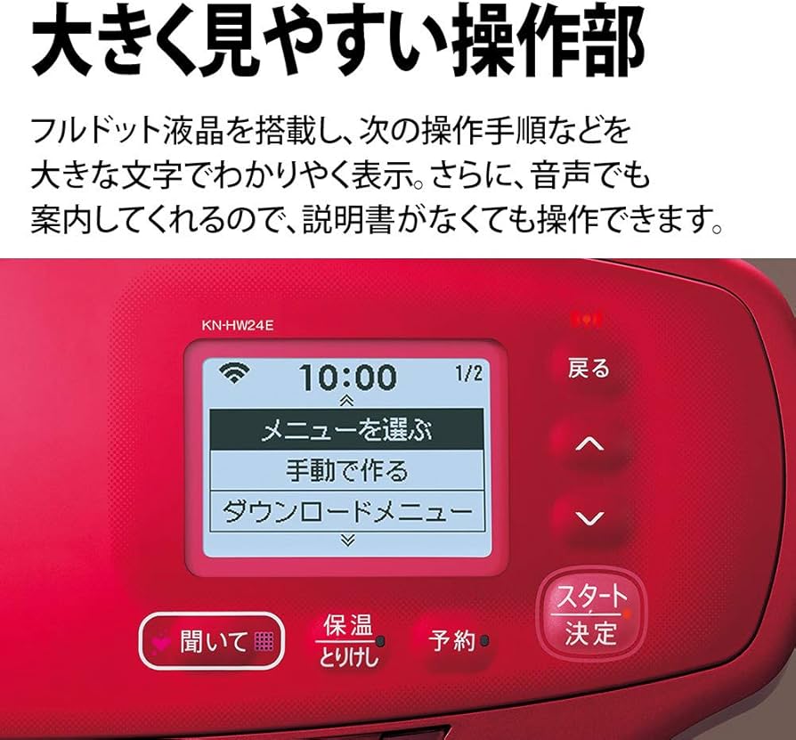 Amazon.co.jp: シャープ ヘルシオ ホットクック 電気調理鍋 無水鍋 2.4
