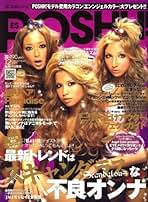 Amazon.co.jp: ES POSHH ! (エスポッシュ) - 雑誌: 本