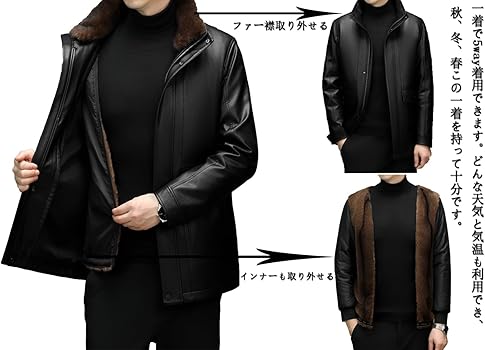 Amazon | [NBLL] シープスキン レザージャケット メンズ ラム革 革