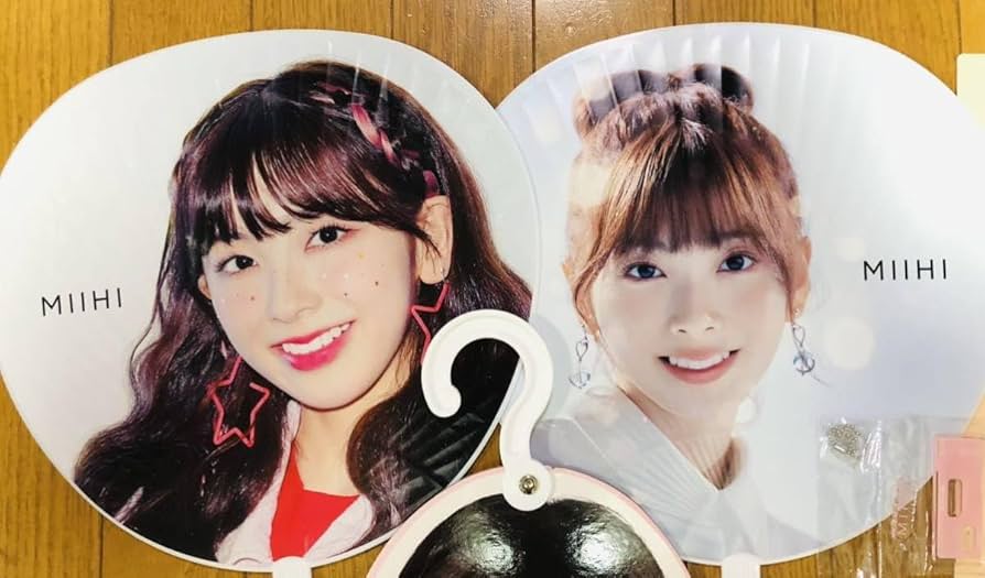 Amazon.co.jp: NiziU ミイヒグッズ合計17点 MIIHI : ホーム＆キッチン