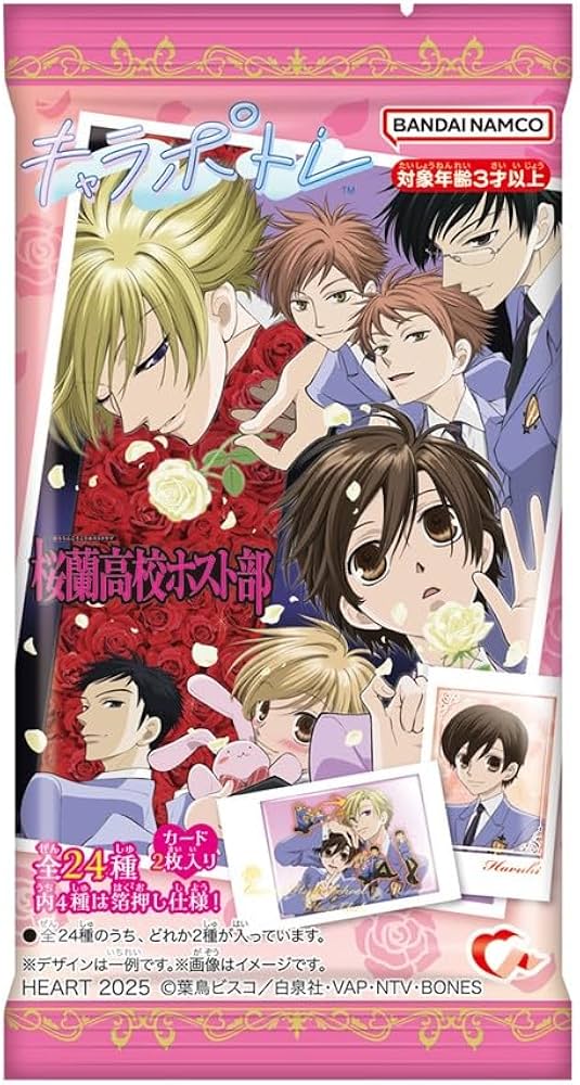 Amazon | ハート(Heart) キャラポトレ桜蘭高校ホスト部 ガム/食玩 [BOX