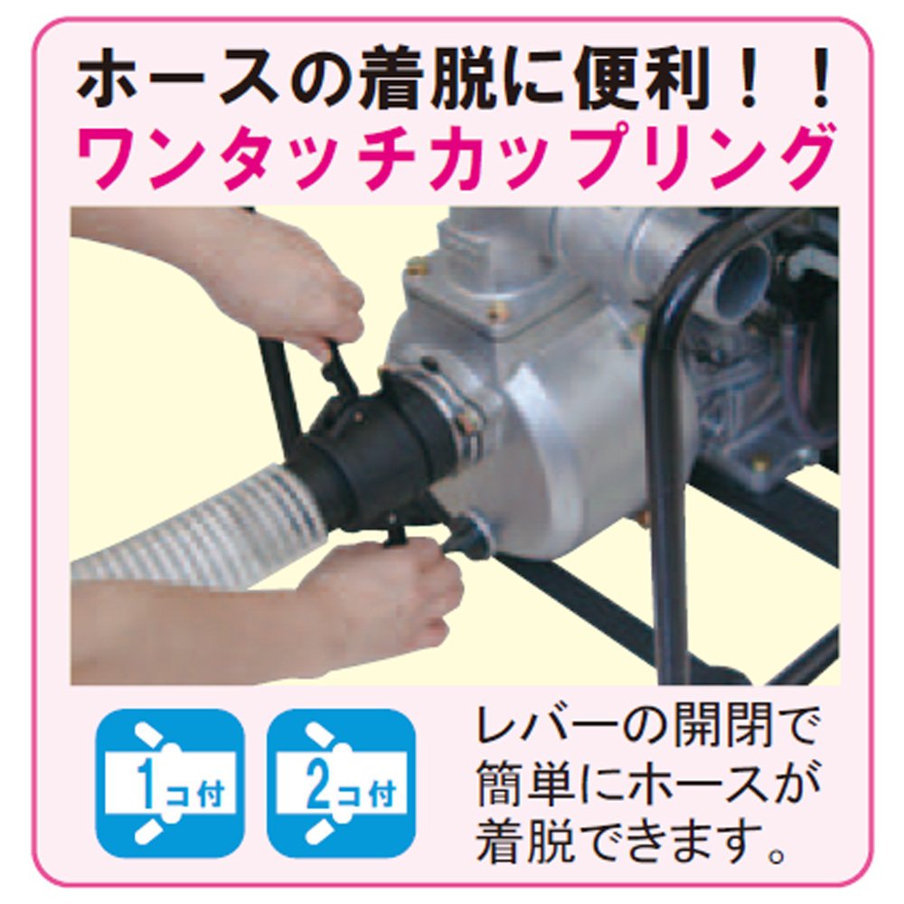 Amazon | 工進(KOSHIN) 4サイクル エンジンポンプ ハイデルスポンプ KH