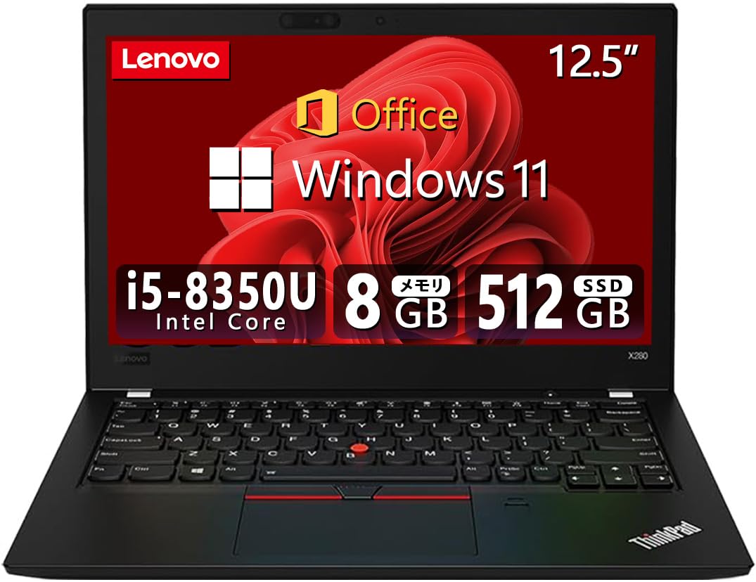 Amazon.co.jp: 【整備済み品】 レノボ ノートPC ThinkPad X280/MS