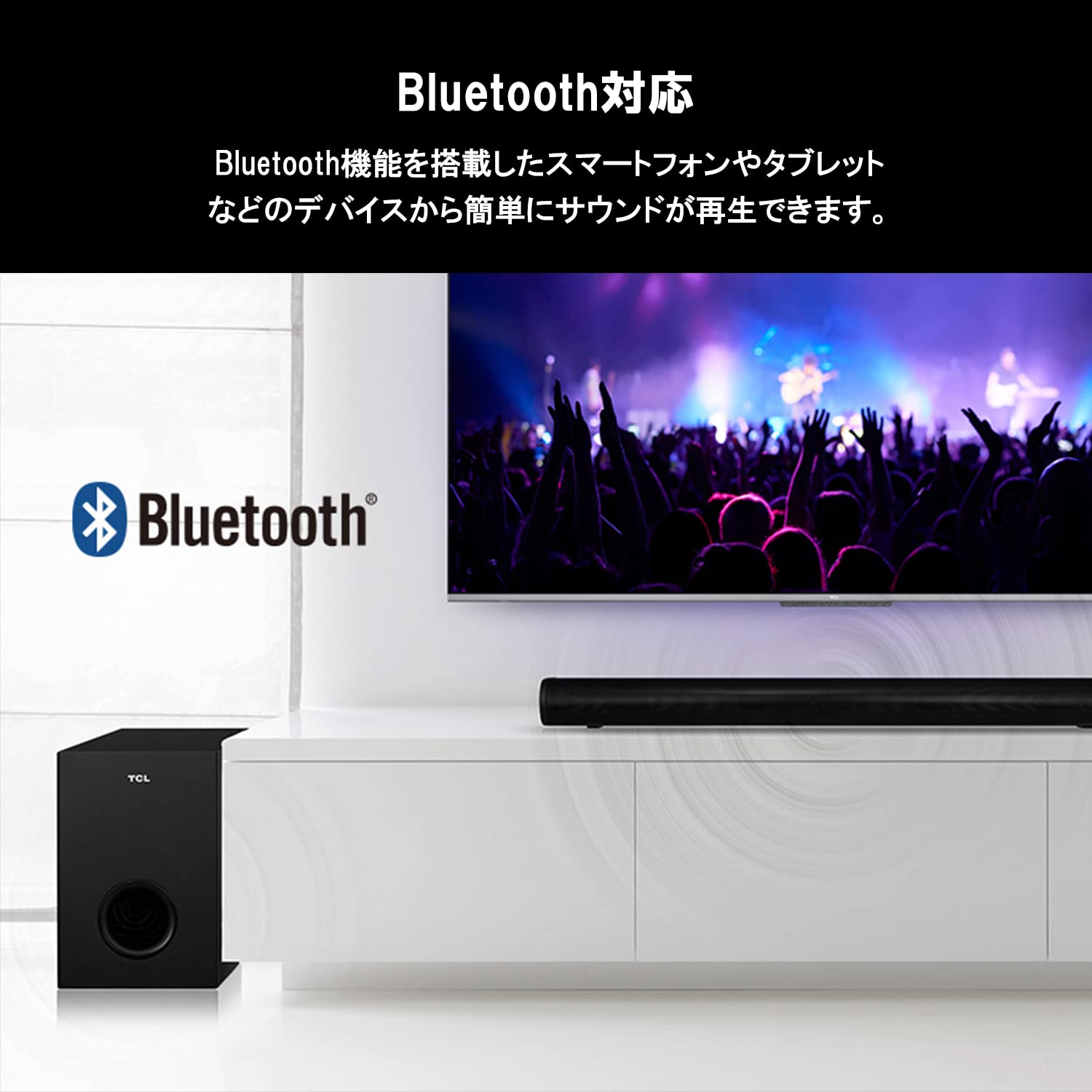 Amazon.co.jp: TCL 2.1ch サウンドバー ワイヤレスサブウーファー HDMI